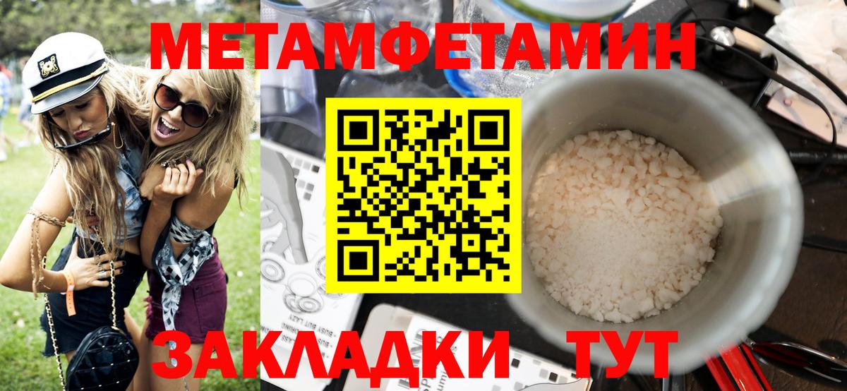Амурск  Амфетамин VHQ  Амфетамин  Amphetamine  Вход с VPN 