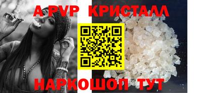 героин Шелехов