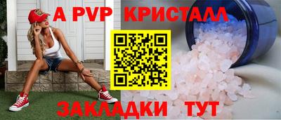 дурь Шебекино