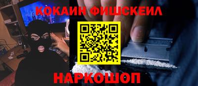 кокаин премиум Шахты