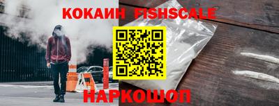 героин Шелехов