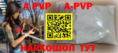 дурь Шебекино