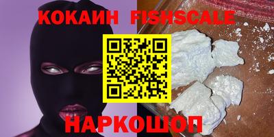 героин Шелехов
