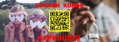 дурь Шебекино