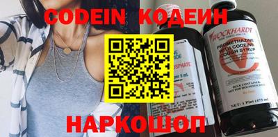 дурь Шебекино