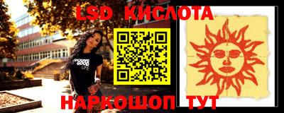 героин Шелехов