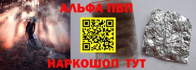 дурь Шебекино