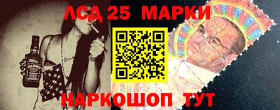 героин Шелехов