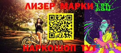 дурь Шебекино