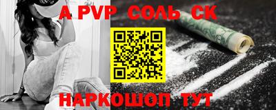 дурь Шебекино