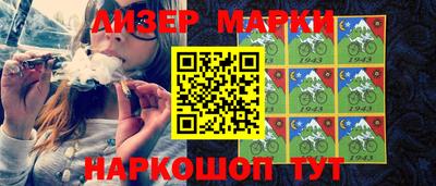 дурь Шебекино