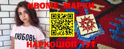 дурь Шебекино