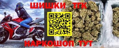героин Шелехов
