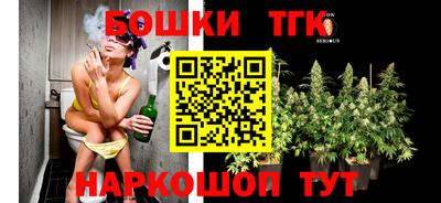 героин Шелехов