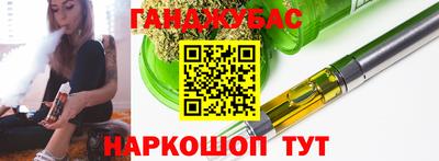 дурь Шебекино