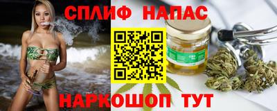 героин Шелехов