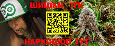 героин Шелехов