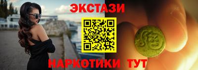 героин Шелехов
