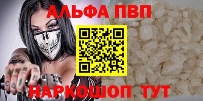 героин Шелехов