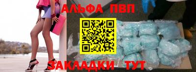 героин Шелехов