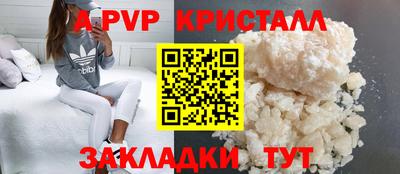 дурь Шебекино