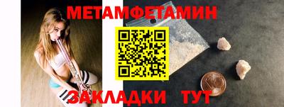 дурь Шебекино
