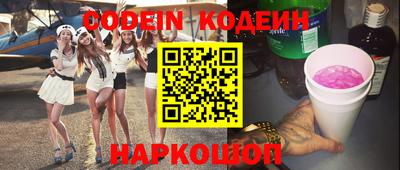 дурь Шебекино