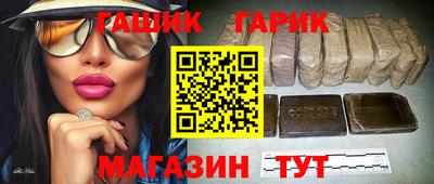 дурь Шебекино