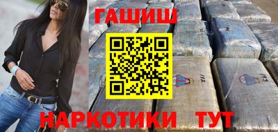 кокаин премиум Шахты