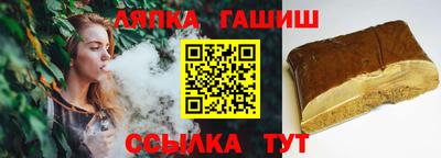 дурь Шебекино