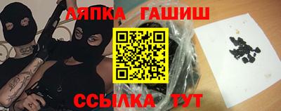 героин Шелехов