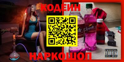 кокаин премиум Шахты
