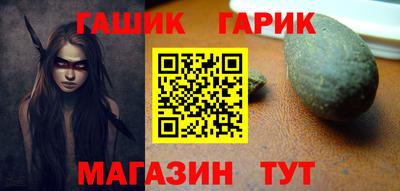 героин Шелехов