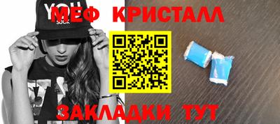 героин Шелехов