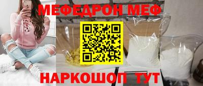 кокаин премиум Шахты