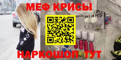 кокаин премиум Шахты