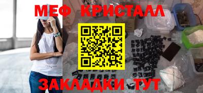 дурь Шебекино