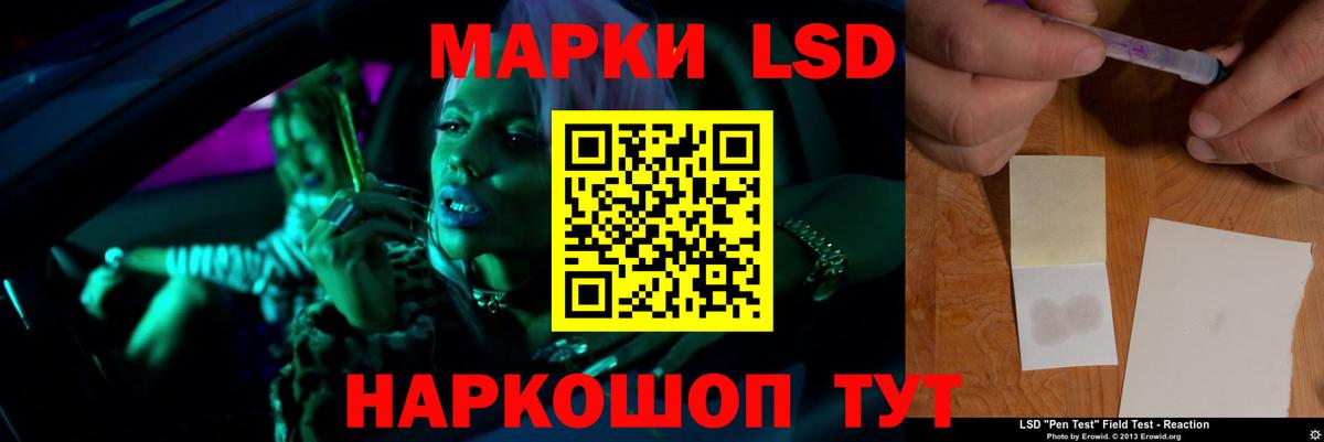 ЛСД экстази ecstasy  LSD-25 экстази  Вход с VPN  Амурск  Лсд 25 экстази ecstasy 
