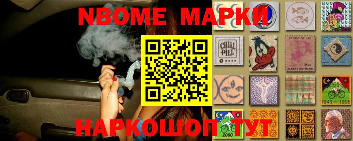 ЛСД экстази кислота Амурск