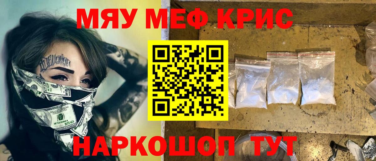 МЕФ  Амурск