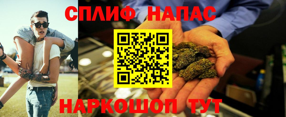 Амурск  Бошки Шишки индика  Бошки марихуана планчик  Марихуана конопля  Вход с VPN  Бошки марихуана AK-47 