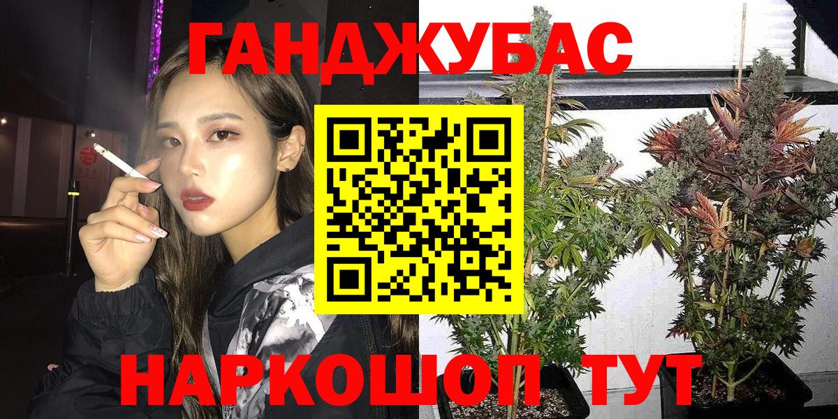 Бошки марихуана планчик Амурск